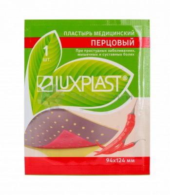 Купить luxplast (люкспласт) пластырь перцовый 9,4см х 12,4см в Нижнем Новгороде