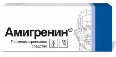 Купить амигренин, таблетки, покрытые пленочной оболочкой 50мг, 2шт в Нижнем Новгороде