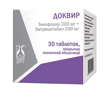 Доквир, таблетки, покрытые пленочной оболочкой 300мг+200мг, 30 шт