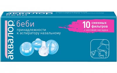 Купить аквалор беби сменные фильтры, 10 шт+носовая насадка, 1 шт в Нижнем Новгороде