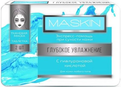 Купить maskin (маскин) маска-таблетка тканевая глубокое увлажнение, 2 шт в Нижнем Новгороде