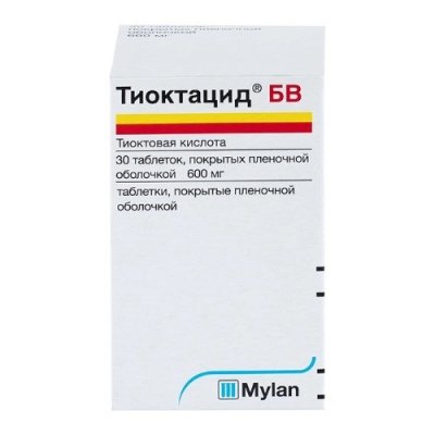 Купить тиоктацид бв, таблетки, покрытые пленочной оболочкой 600мг, 30 шт в Нижнем Новгороде
