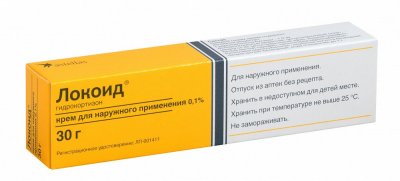 Купить локоид, крем для наружного применения 0,1%, 30г в Нижнем Новгороде