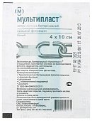 Купить мультипласт пластырь бактерицидный 4см х10см, 1 шт в Нижнем Новгороде