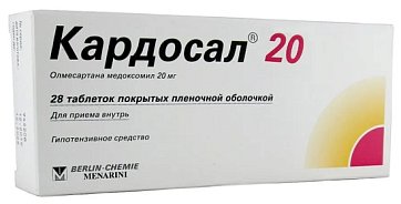 Кардосал, таблетки, покрытые оболочкой 20мг, 28 шт