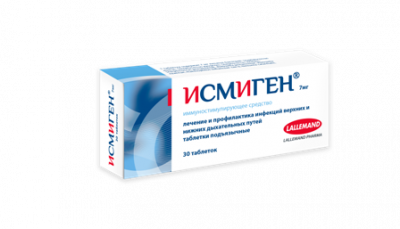 Купить исмиген, таблетки подъязычные 7 мг, 30 шт в Нижнем Новгороде