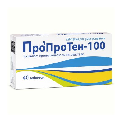 Купить пропротен-100, таблетки для рассасывания, 40шт в Нижнем Новгороде