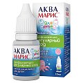 Купить аква марис для детей, капли назальные, флакон 10мл в Нижнем Новгороде