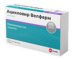 Купить ацикловир-велфарм, таблетки 400мг, 20 шт в Нижнем Новгороде