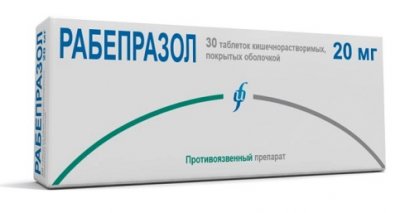 Купить рабепразол, таблетки кишечнорастворимые, покрытые оболочкой 20мг, 30 шт в Нижнем Новгороде