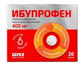 Купить ибупрофен, таблетки покрытые пленочной оболочкой 400мг, 20 шт в Нижнем Новгороде