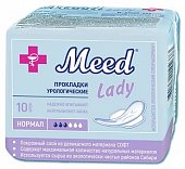 Купить meed lady (мид леди) прокладки урологические нормал, 10 шт в Нижнем Новгороде