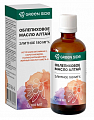 Купить облепиховое масло алтай элитное 180мг%, флакон 100мл бад в Нижнем Новгороде