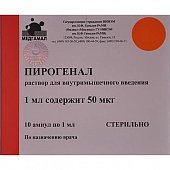 Купить пирогенал, раствор для внутримышечного введения 50мкг/мл, ампулы 1мл, 10 шт в Нижнем Новгороде