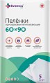 Клинса пеленки впитывающие 60смх90см 5 шт