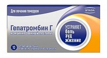 Купить гепатромбин г, суппозитории ректальные 120ме+30мг+1,675мг, 10 шт в Нижнем Новгороде