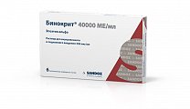 Купить бинокрит, раствор для внутривенного и подкожного введения 40000ме/мл, шприцы 1мл, 6 шт в Нижнем Новгороде
