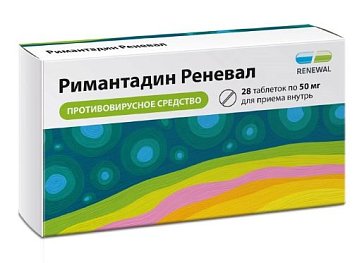Римантадин Реневал, таблетки 50 мг, 28 шт
