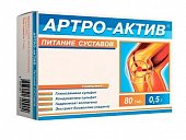 Купить артро-актив питание суставов, таблетки 80шт бад в Нижнем Новгороде