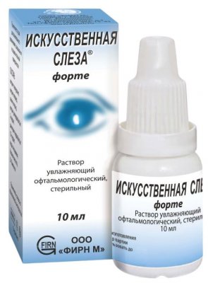 Купить искусственная слеза форте, офтальмологическое средство, 10мл в Нижнем Новгороде
