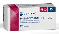 Купить ривароксабан-вертекс, таблетки покрытые пленочной оболочкой 15мг, 98 шт в Нижнем Новгороде