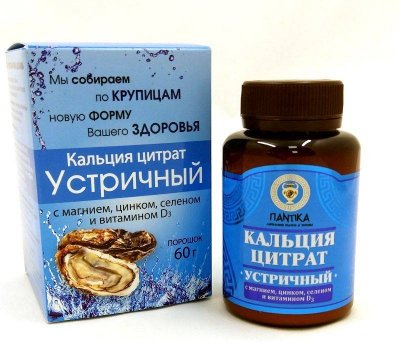 Купить кальций цитрат устричный, таблетки 500мг, 60 шт бад в Нижнем Новгороде