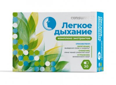 Купить синукомб легкое дыхание комплекс экстрактов консумед (consumed), капсулы 30 штбад в Нижнем Новгороде