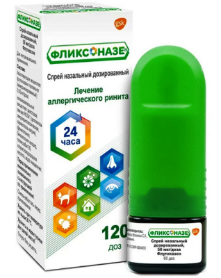 Купить фликсоназе, спрей назальный 50мкг/доза, 120доз от аллергии в Нижнем Новгороде