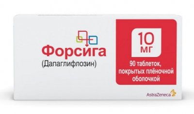 Купить форсига, таблетки, покрытые пленочной оболочкой 10мг, 90 шт в Нижнем Новгороде