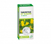 Купить таблетки от кашля, 20 шт в Нижнем Новгороде