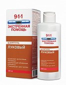 Купить 911 луковый шампунь для волос от выпадения и облысения, 150мл в Нижнем Новгороде