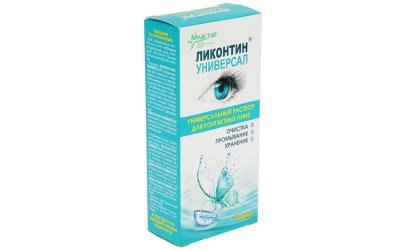 Купить раствор для контактных линз ликонтин-универсал фл 120мл в Нижнем Новгороде