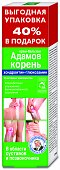Купить адамов корень, крем-бальзам для тела хондроитин, глюкозамин 125мл в Нижнем Новгороде
