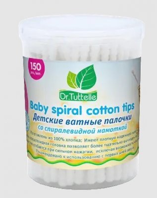 Купить dr.tuttelle (доктор туттелле) ватные палочки детские со спиралевидной намоткой, 150 шт в Нижнем Новгороде