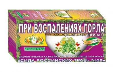 Купить фиточай сила российских трав №30 при воспалении горла, фильтр-пакеты 1,5г, 20 шт бад в Нижнем Новгороде
