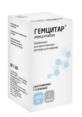 Купить гемцитар, лиофилизат для приготовления раствора для инфузий 1000мг, 1 шт в Нижнем Новгороде