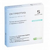 Купить октреотид, раствор для внутривенного и подкожного введения 300 мкг/мл, ампула 1мл, 5 шт в Нижнем Новгороде