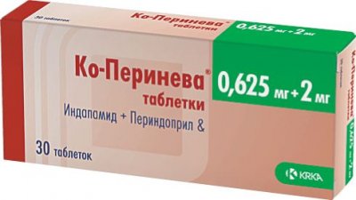 Купить ко-перинева, таблетки 0,625мг+2мг, 30 шт в Нижнем Новгороде