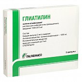 Купить глиатилин, раствор для инфузий и внутримышечного введения 1000мг/3 мл, ампулы 3мл, 3 шт в Нижнем Новгороде