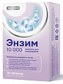 Купить энзим 10000 bioforte (пищевые ферменты), таблетки покрытые оболочкой 30шт бад  в Нижнем Новгороде