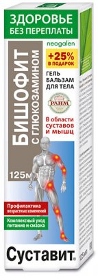 Купить суставит бишофит с глюкозамином, гель-бальзам для тела, 125мл в Нижнем Новгороде