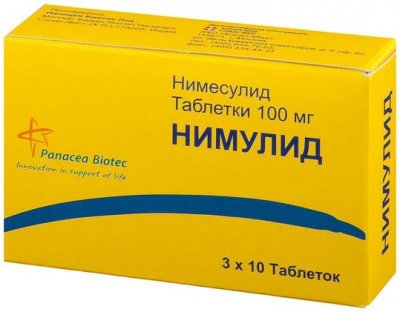 Купить нимулид, таблетки 100мг, 30шт в Нижнем Новгороде