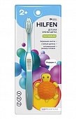 Купить хелфен (hilfen) зубная щетка мягая для детей от 2 лет голубая, 1шт в Нижнем Новгороде