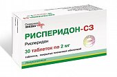 Купить рисперидон, таблетки, покрытые пленочной оболочкой 2мг, 30 шт в Нижнем Новгороде
