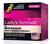 Купить lady's formula (леди-с формула) больше, чем поливитамины, капсулы, 60 шт бад в Нижнем Новгороде