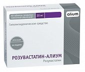 Купить розувастатин-алиум, таблетки, покрытые пленочной оболочкой 20мг, 60 шт в Нижнем Новгороде