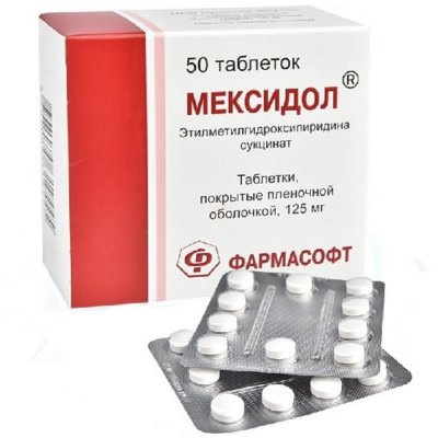 Купить мексидол, таблетки, покрытые пленочной оболочкой 125мг, 50 шт в Нижнем Новгороде