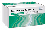 Тамсулозин Реневал, капсулы кишечнорастворимые с пролонгированным высвобождением 0,4мг, 90 шт
