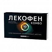 Купить лекофен комбо, таблетки, покрытые пленочной оболочкой 200мг+500мг, 10 шт в Нижнем Новгороде