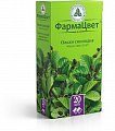 Купить ольхи соплодия, фильтр-пакеты 1,5г, 20 шт в Нижнем Новгороде